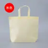 Bolsas de Tecido Não Tecido para Clínicas Odontológicas, Instituições Educacionais, Estúdios de Arte, Publicidade, Compras, Supermercados e Sacolas de Roupas com Impressão de Logo