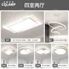Lámpara de Sala de Estar Ultradelgada Ultrabrillante Espectro Completo Protección Ocular Lámpara Inteligente Paquete Completo para Toda la Casa Combinación Lámpara de Techo Moderna Sencilla
