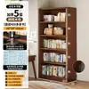 Estante de livros de madeira maciça, prateleira de armazenamento de piso, estante de grade baixa para jardim de infância infantil, estante de livros para casa de estudante, armário de armazenamento, design integrado montado na parede