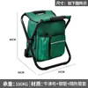 Banquinho Dobrável para Caminhada ao Ar Livre, Acampamento, Churrasco, Lazer, Praia, Portátil, Leve, Mochilável, com Bolsa Térmica para Gelo