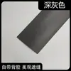 Tira de Transición para Piso de Madera de Venta Caliente Transfronteriza Sin Adhesivo Autoadhesiva PVC Tira Divisoria Plana Línea de Presión para Huecos en el Piso Tira de Borde