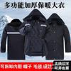 Chaqueta de Invierno para Exterior, Ropa a Prueba de Frío, Chaqueta Acolchada de Algodón, Chaqueta Acolchada de Algodón Desmontable de Seguridad, Ropa de Protección Laboral de Fábrica, Monos