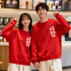 Otoño e Invierno Nuevo Forro Polar Parejas Sudadera Amor Rojo Año del Serpiente Ben La Próxima Año Ropa de Año Nuevo Festiva Casual para Mujer