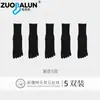 Calcetines Zobaren de Cinco Dedos Algodón Puro Absorbentes de Sudor Sin Costuras de Dedos Divididos Antibacterianos Desodorantes Calcetines Largos para Dedos Todo Algodón Media Pantorrilla Calcetines para Mujer