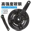 Pedivela de Mountain Bike, Pedivela de Furo Quadrado para Bicicleta, Pedivela com Coroa Isolada do Lado Esquerdo, Pedivela de 170mm