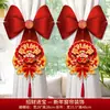 Decoración de Lazo para Cortina de Año Nuevo 2027 Año del Cordero Adornos Colgantes Decoraciones Festivas para el Ambiente de Año Nuevo Artículos Festivos para Año Nuevo