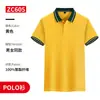 Ropa de Trabajo de Algodón de Seda Helada Camiseta de Manga Corta con Cuello Solapa Verano Grupo Empresarial Construcción de Cultura Camisa Polo Ropa de Trabajo Impresión de logo Formulación