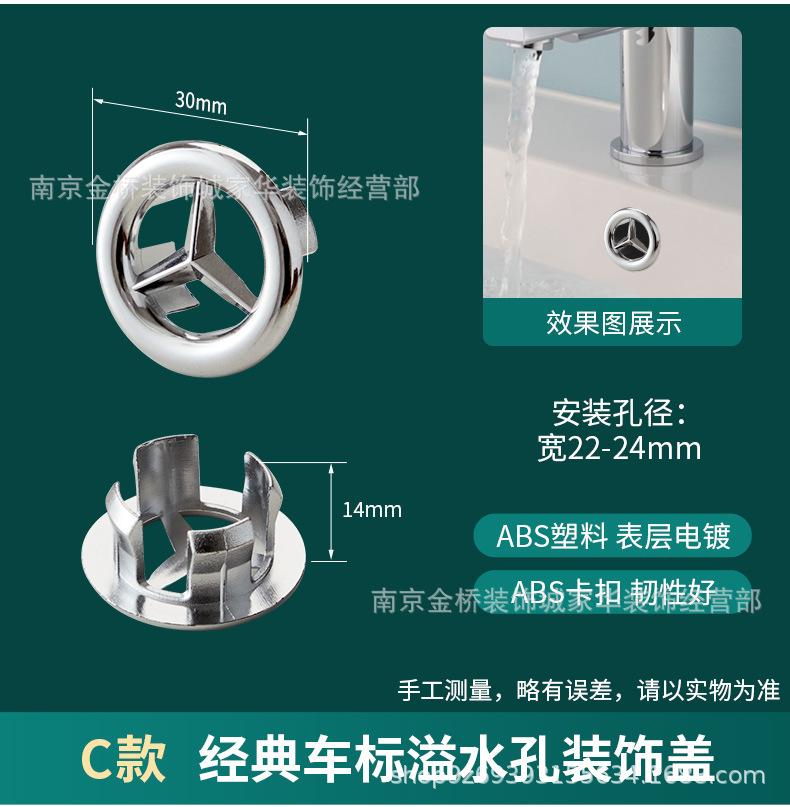 溢水孔装饰盖详情页_10.jpg