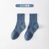 Calcetines de hombre de longitud media, calcetines de hombre de color liso, calcetines de algodón japonés de otoño e invierno, medias desodorantes antibacterianas, calcetines casuales que combinan con todo.
