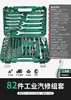 Kit de Reparación de Automóviles de Grado Profesional Pioneer, Mantenimiento de Automóviles, Dado de Acero al Cromo Vanadio, Llave de Carraca, Herramienta Combinada para Reparación de Maquinaria