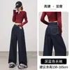 Jeans Anchos de Cintura Alta Azul Oscuro Nuevos 2026 para Mujer, Otoño/Invierno, No se Desvanecen, Corte Holgado, Estilizadores, Largo al Suelo, Estilo Casual