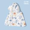 2444+2335 Ropa de Verano para Niños Estilo Nuevo, Chaqueta de Algodón Transpirable de Malla Fresca, Cárdigan para Niños y Niñas