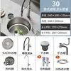 Fregadero redondo texturizado de acero inoxidable 304 para lavar verduras, de una sola cubeta para barra de bar, mostrador de isla, balcón, lavabo redondo pequeño