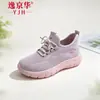 Nuevos Zapatos de Mujer Otoño 2026 de Garibu, Venta al por Mayor de Comercio Exterior Transfronterizo, Zapatos Deportivos Casuales Cómodos de Suela Ligera, Directo del Fabricante