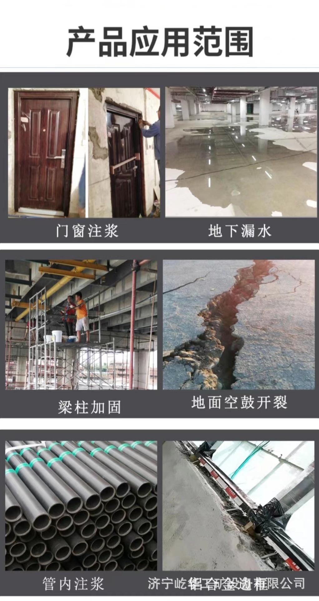 灌浆机F3.jpg