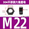 Tuerca Hexagonal de Acero Inoxidable 304 Negro Tapa de Tornillo adecuada para Perno Tuerca Daquan M2M3M5M6M8M10M12