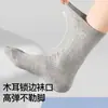 Meias femininas de verão com acabamento em orelha de madeira, de cano médio, finas, em malha vazada, antibacterianas, desodorizantes, sem costura, para maternidade, com renda, estilo slouch