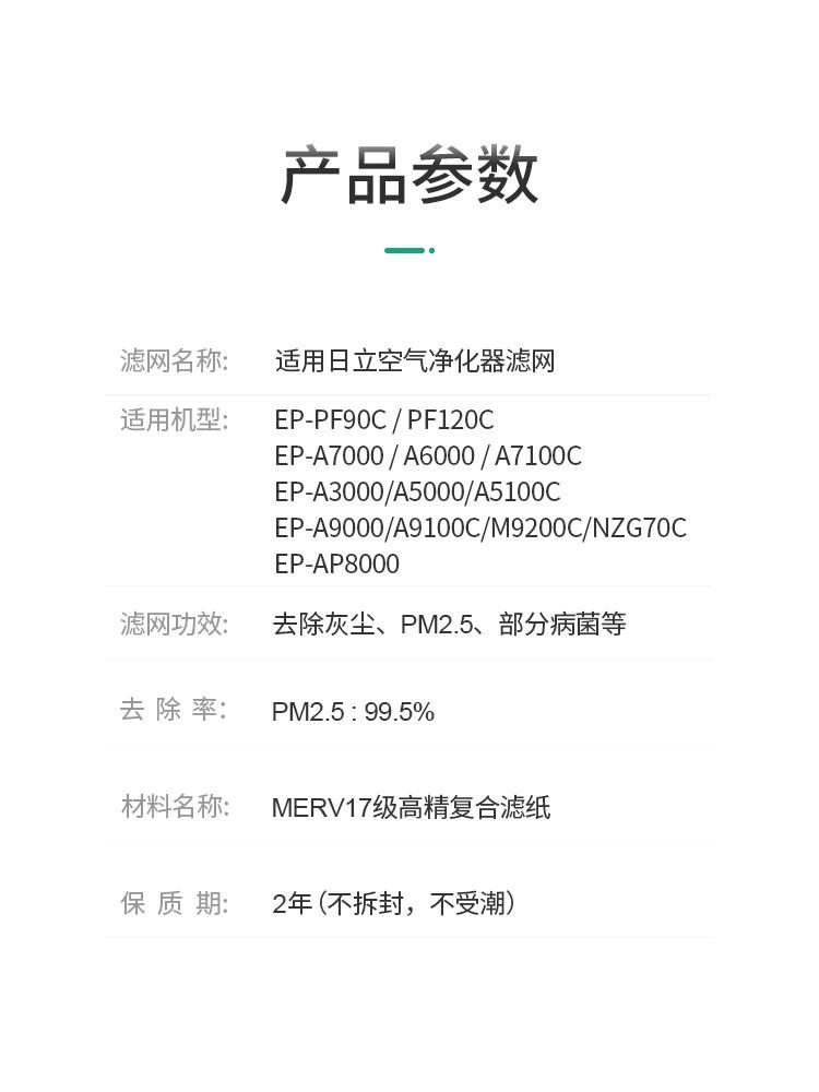 详情3.jpg