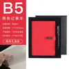 Cuaderno de Negocios A5 Engrosado, Personalizable con Logo, Bloc de Notas con Hebilla Retro Simple, Libro de Actas de Reunión, Venta al por Mayor