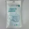 Mascarillas Protectoras Desechables, Azul y Blanco, Tricapa, Elásticos Planos para Orejas, Empacadas Individualmente, Transpirables, a Prueba de Polvo, a Prueba de Olores, Limpias e Higiénicas, Al Por Mayor