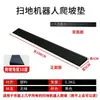 Alfombrilla Rampa para Umbral de Puerta Interior Robot Doméstico 1234567cm Altura Alfombrilla Inclinada Alfombrilla Trepadora Umbral de Puerta Baño