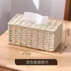 Caja de Extracción de Servilletas de Papel Tejido de Mimbre Artificial Hecha a Mano para Cajón Caja de Pañuelos para Baño de B&B Caja de Almacenamiento de Papel a Prueba de Polvo