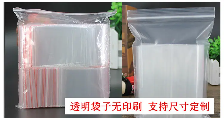 自封袋印详情01_01.jpg
