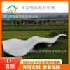 Fábrica de la Provincia de Guangdong Escultura Asiento Especial Personalizado Punto Escénico Cemento Anticorrosión Silla de Descanso Muebles de Modelado de Paisaje GRC