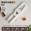 Tijeras de cocina potentes para cortar huesos de pollo, pato, ganso y pescado, tijeras afiladas para cortar huesos con absorción magnética, multifuncionales para cortar carne y verduras