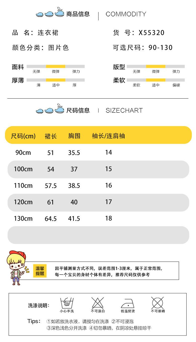 详情图_3.jpg