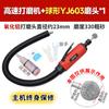 Yijing pneumático reparação máquina de moagem de alta velocidade ferramenta de reparo de pneus terno máquina de polimento máquina de moagem de ar máquina de moagem de roda de moagem máquina de moagem de ar