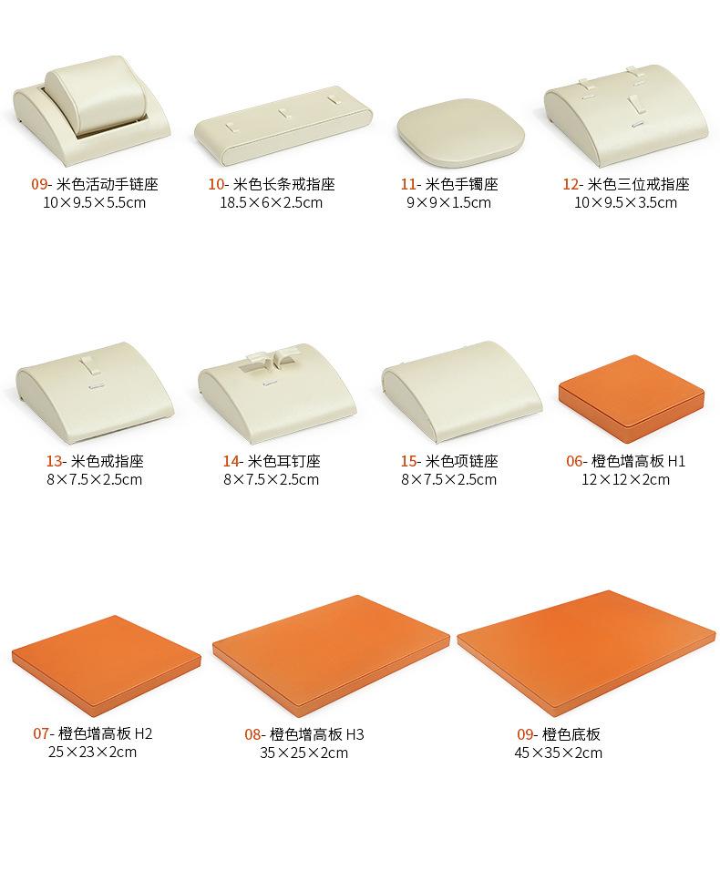 A059-(01-09)珠宝平柜展示道具(旭跃)详情页_10