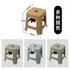 Banqueta Plástica Simples para Sala de Estar, Uso Doméstico, Banqueta para Trocar Sapatos de Crianças, Banqueta Quadrada Baixa de Plástico Espessado Anti-Queda para Mesa de Jantar, Empilhável