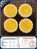Molde para Pastel de Luna 2024 Modelo Nuevo Prensado a Mano para Uso Doméstico, Adecuado para Pasteles de Luna de 75g, 100g y 50g, Molde Estilo Cantonés para Uso Comercial