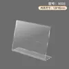 Suporte de porta-retrato em L transfronteiriço, porta-retrato de mesa transparente, suporte de exibição de acrílico para múltiplas cenas atacado