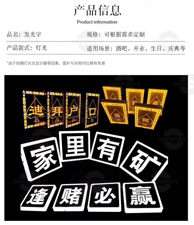 发光字_05.jpg