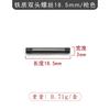 Tornillo para Maleta M2 M3 M4 M2.5 Tornillo Estándar Accesorios para Bolsa Dental Tornillo Fijo Tornillo Metálico en stock