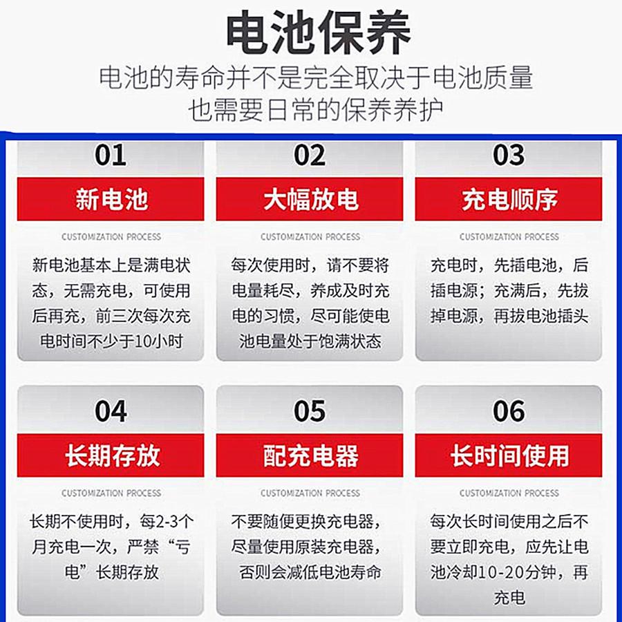 养护