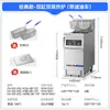 Chineng Fritadeira Elétrica Vertical Inteligente de Duplo Cilindro e Dupla Fenda de Grande Capacidade, com Levantamento Totalmente Automático e Controle de Temperatura