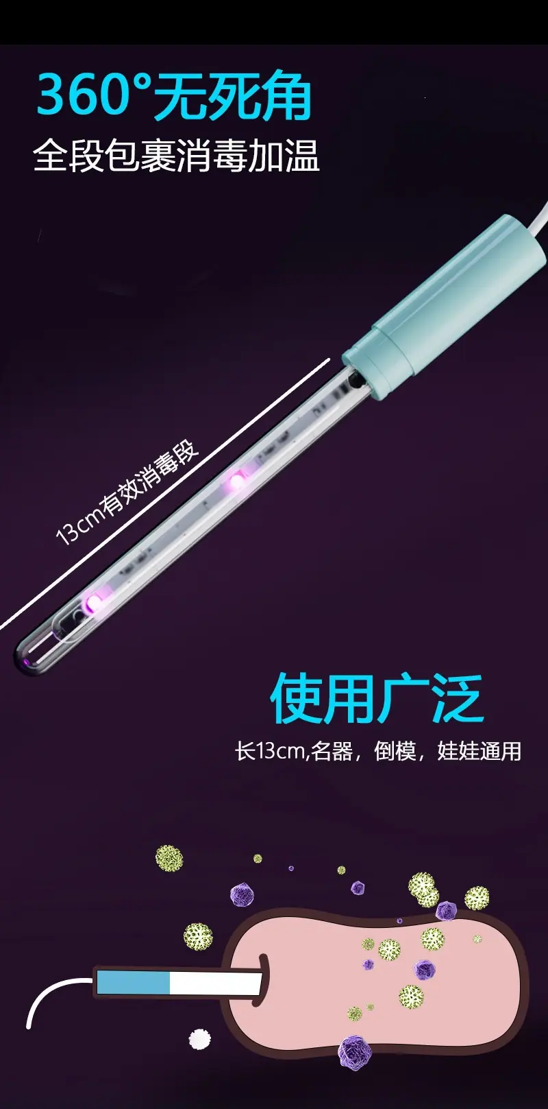 棒详情页_07.jpg