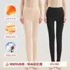 Pantalones térmicos de algodón puro de cintura media Jiandaniao para mujer, leggings finos de algodón de talla grande para otoño e invierno, pantalones de capa base de ropa interior 100% algodón