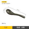 Cuchara nueva de estilo japonés de cerámica con esmalte de alto valor cromático, artesanía, cuchara sopera doméstica, variedad opcional, cuchara exquisita, cuchara de postre