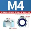 Acero inoxidable 304 316 zinc azul-blanco Dacromet engrosado hexagonal ennegrecido nylon autoblocante anti-aflojamiento tuerca GB889.1