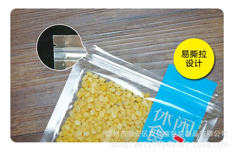 休闲食品_16.jpg