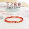 Pulsera de Koi de Buena Suerte para Mujer Pulsera Imitación Hota Yu para Mujer Nuevo Estilo Chino Viento Nacional Koi de Buena Suerte Año de Vida 2024