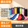 Em Estoque Atacado Manga para Copo de Espuma/Neoprene Estilo Slim Amazon Manga Isolada para Copo Slim 12oz
