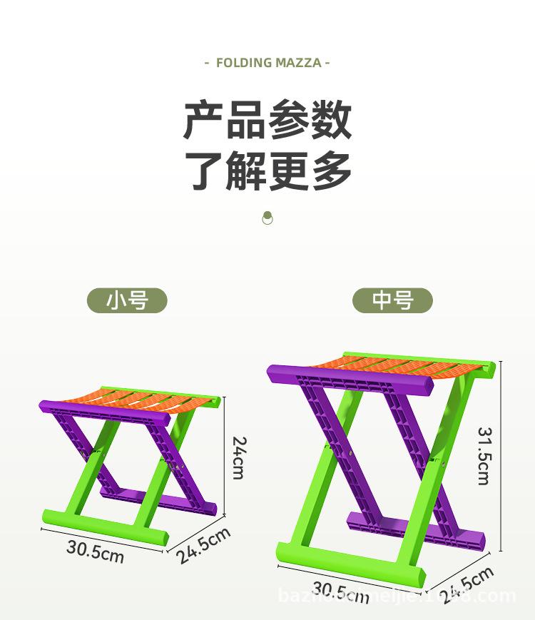 马扎套版详情_17.jpg