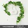 Decoração Folha de Rabanete Verde de Rattan Folhas de Árvore Falsas Cipós Verdes Cipós de Flor de Plástico Tubos de Água Dutos de Ar Condicionado Cobertura Folhas Verdes