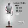Tienda de ropa maniquí masculino traje exhibición maniquí cuerpo maniquí lavado con arena de alta calidad gris claro forma de cuerpo maniquí modelo avanzado