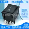 Interruptor Tipo Chave Kcd4 Preto Sem Luz Pés com Parafuso 4 Pés 2 Posições 30A Alta Corrente Certificação Ce Cb Cqc Interruptor
